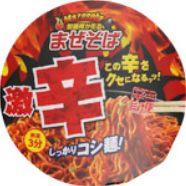 NID カップ激辛の逸品 まぜそば75g（めん65g） | ハシ